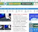 太平洋电脑网