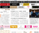 中国时尚品牌网