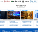 知网论文查重入口