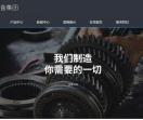 五金机械网