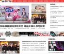 新华时尚网