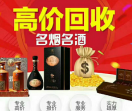 大千酒水回收有限公司