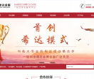 产业并购