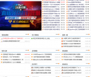 小Q娱乐网