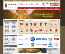 上海印刷设计网