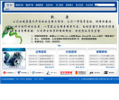 中百商务网