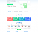 小白一键重装系统软件
