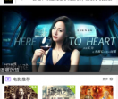 小周影视