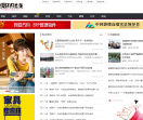 无锡热线