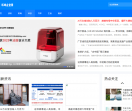 环球企业网