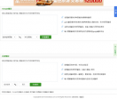 爱翻译免费在线翻译