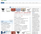 东莞网