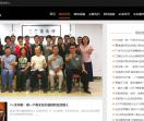 商会资讯网(包收录)