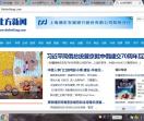 北方新闻网