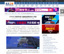车主之家