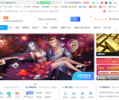 果然源码网