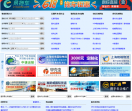 集运宝典