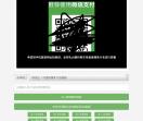 电影解析网