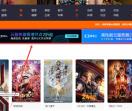 云创影视网
