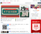 1688无卡支付网
