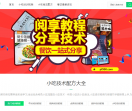 配方网