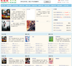笔趣阁