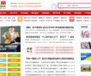 汉之窗——武汉生活服