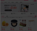 淘粉吧