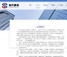 四川标升建设工程有限