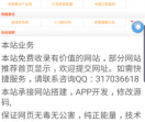 游戏发布网