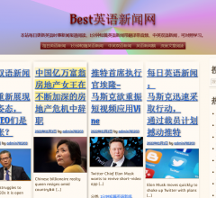 Best英语新闻网