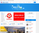 单程证交流社区平台