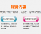 东莞九天网络科技