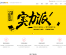 西安网站建设