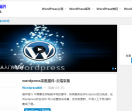 WordPress