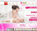 月嫂家政催乳产后修复