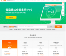 联动天下