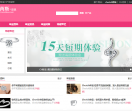 CH珠宝资讯站