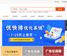 黔优机械网