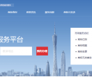中国商标服务网