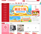 众划算网