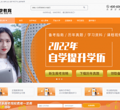 勤学教育
