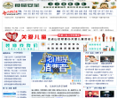 天津信息港