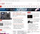 光粒网
