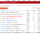 购物吧