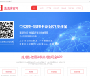 信用卡积分兑换现金