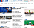 每日经济新闻