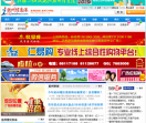 胶州信息港