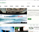 中国养生观察网
