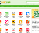 胡金金个人网站